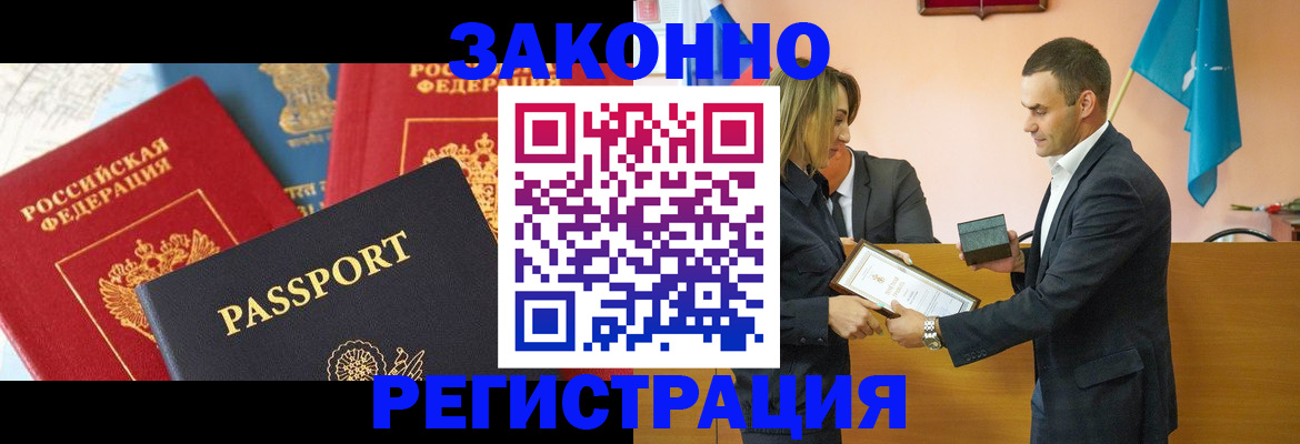 регистрация для школы в Воткинске