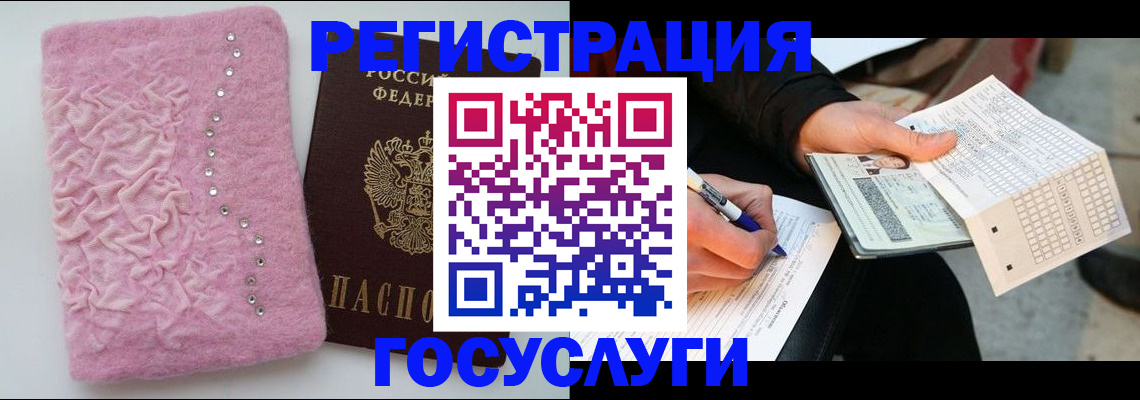 прописка в квартире в Воткинске