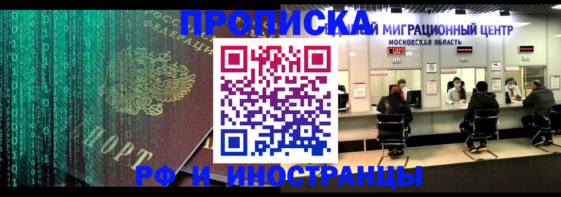 регистрация для дет. сада в Воткинске