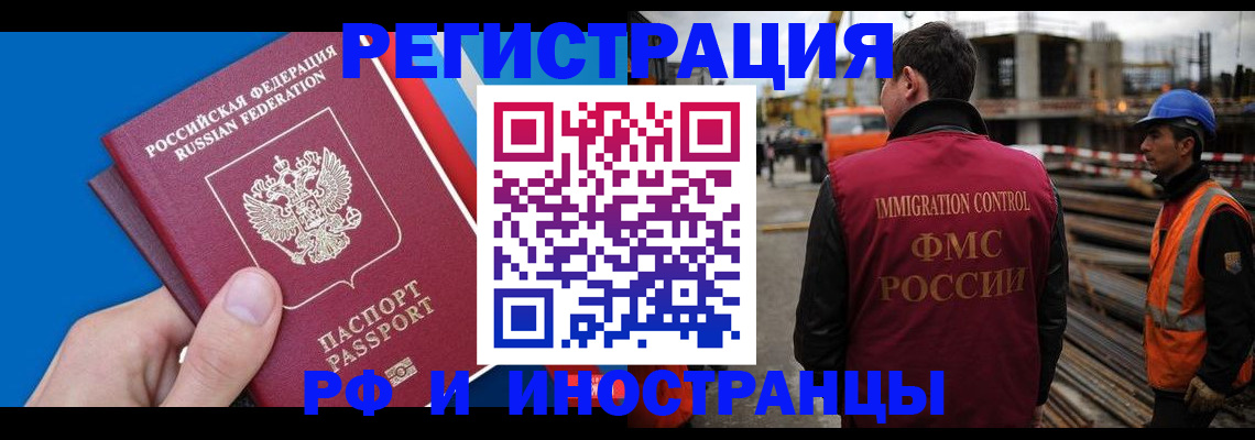 прописка паспорт в Воткинске